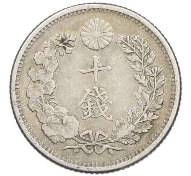 Монета 10 сен 1906 года Япония (Артикул: M2-81260) — Фото №2