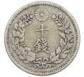 Монета 10 сен 1893 года Япония (Артикул: M2-81261) — Фото №2