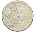 Монета 10 сен 1906 года Япония (Артикул: M2-81263) — Фото №1
