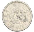 Монета 10 сен 1905 года Япония (Артикул: M2-81265) — Фото №1