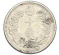 Монета 10 сен 1905 года Япония (Артикул: M2-81265) — Фото №2