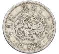 Монета 10 сен 1899 года Япония (Артикул: M2-81269) — Фото №1