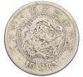 Монета 10 сен 1893 года Япония (Артикул: M2-81271) — Фото №1
