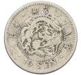 Монета 10 сен 1895 года Япония (Артикул: M2-81272) — Фото №1