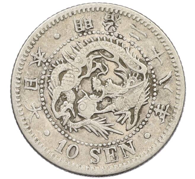 Монета 10 сен 1895 года Япония (Артикул: M2-81272) — Фото №1
