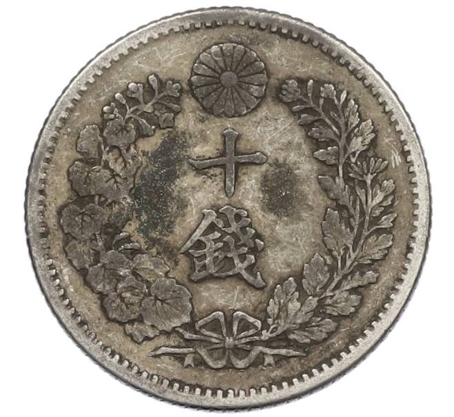 Монета 10 сен 1895 года Япония (Артикул: M2-81272) — Фото №2