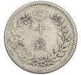 Монета 10 сен 1896 года Япония (Артикул: M2-81276) — Фото №2
