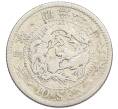 Монета 10 сен 1893 года Япония (Артикул: M2-81277) — Фото №1
