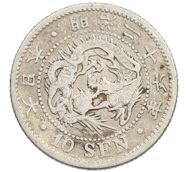 Монета 10 сен 1893 года Япония (Артикул: M2-81278) — Фото №1