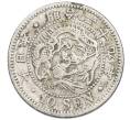 Монета 10 сен 1896 года Япония (Артикул: M2-81284) — Фото №1