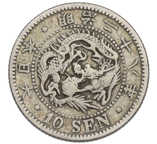 Монета 10 сен 1895 года Япония (Артикул: M2-81285) — Фото №1