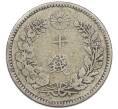 Монета 10 сен 1895 года Япония (Артикул: M2-81285) — Фото №2