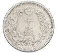 Монета 10 сен 1899 года Япония (Артикул: M2-81286) — Фото №2