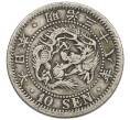 Монета 10 сен 1905 года Япония (Артикул: M2-81287) — Фото №1