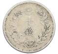 Монета 10 сен 1897 года Япония (Артикул: M2-81289) — Фото №2