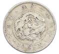 Монета 10 сен 1893 года Япония (Артикул: M2-81290) — Фото №1