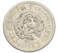Монета 10 сен 1895 года Япония (Артикул: M2-81291) — Фото №1