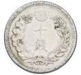 Монета 10 сен 1906 года Япония (Артикул: M2-81293) — Фото №2
