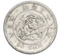 Монета 10 сен 1905 года Япония (Артикул: M2-81294) — Фото №1