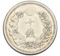 Монета 10 сен 1905 года Япония (Артикул: M2-81297) — Фото №2