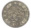 Монета 10 сен 1895 года Япония (Артикул: M2-81300) — Фото №1