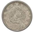 Монета 10 сен 1905 года Япония (Артикул: M2-81302) — Фото №1