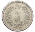 Монета 10 сен 1905 года Япония (Артикул: M2-81302) — Фото №2