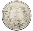 Монета 10 сен 1906 года Япония (Артикул: M2-81303) — Фото №2