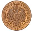 Монета 1 песа 1890 года Германская Ост-Африка (Артикул: M2-81334) — Фото №1