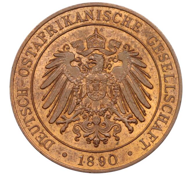 Монета 1 песа 1890 года Германская Ост-Африка (Артикул: M2-81334) — Фото №1