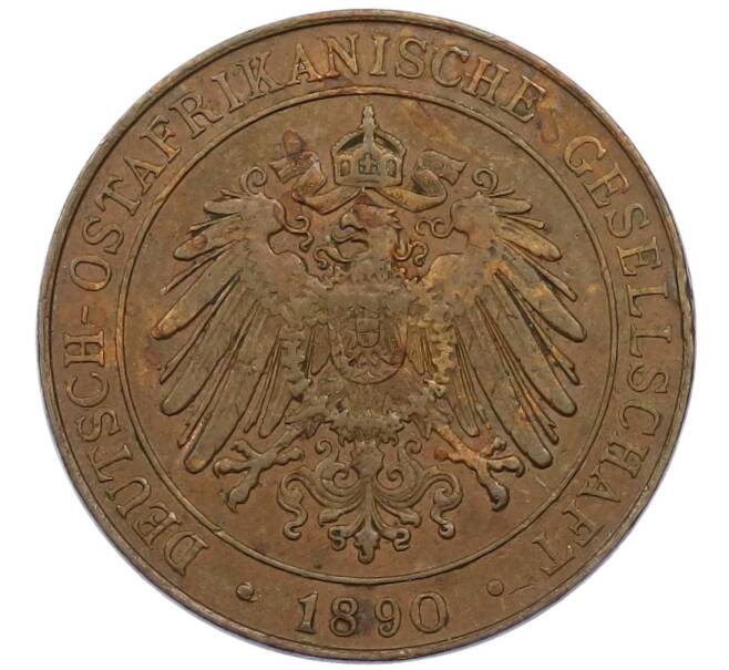 Монета 1 песа 1890 года Германская Ост-Африка (Артикул: M2-81335) — Фото №1