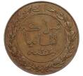 Монета 1 песа 1890 года Германская Ост-Африка (Артикул: M2-81335) — Фото №2