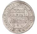 Монета 24 мариенгроша 1707 года Брауншвейг-Люнебург (Артикул: M2-81361) — Фото №2