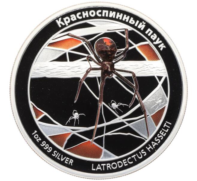 Монета 1 доллар 2011 года Тувалу «Красноспинный паук (Latrodectus hasselti)» (Артикул: M2-81383) — Фото №1
