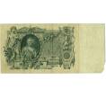 Банкнота 100 рублей 1910 года Коншин / Овчинников (Артикул: B1-11839) — Фото №1