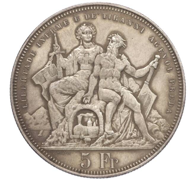 Монета 5 франков 1883 года Швейцария «Стрелковый фестиваль в Лугано» (Артикул: M2-81403) — Фото №1