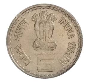 5 рупий 2006 года Индия — Басава (не магнетик) — Фото №2