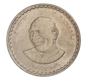 5 рупий 2003 года Индия — 100 лет со дня рождения Кумарасами Камараджа — Фото №1