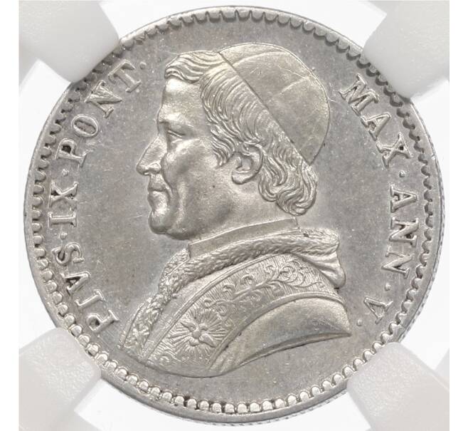 Монета 20 байоччи 1850 года R Папская область — в слабе ННР (MS62) (Артикул: K4-0043) — Фото №1