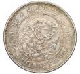 Монета 1 йена 1897 года Япония (Артикул: K4-0075) — Фото №1