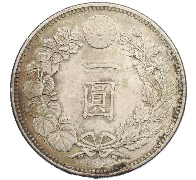 Монета 1 йена 1897 года Япония (Артикул: K4-0075) — Фото №2
