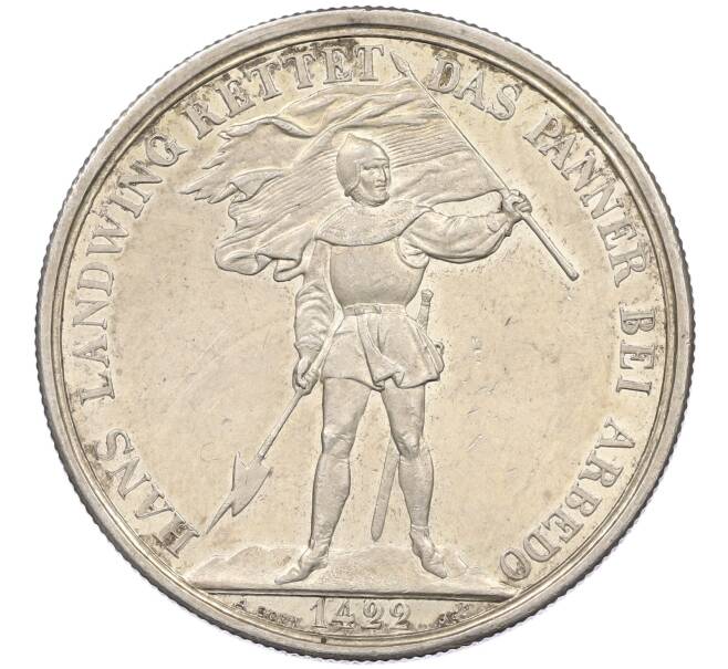 Монета 5 франков 1869 года Швейцария «Стрелковый фестиваль в Цуге» (Артикул: K4-0093) — Фото №1