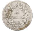 Монета 5 франков 1811 года А Франция (Артикул: K4-0097) — Фото №2