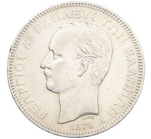 5 драхм 1876 года А Греция