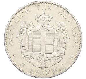 5 драхм 1876 года А Греция