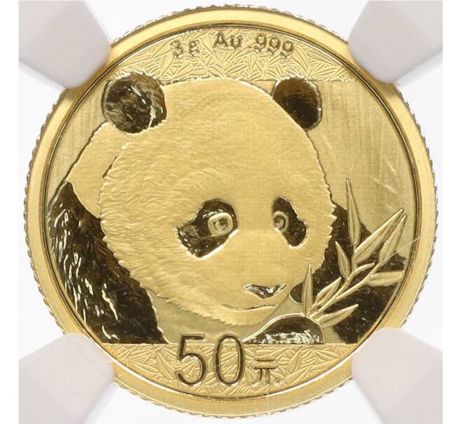 Монета 50 юаней 2018 года Китай «Панда» в слабе NGC (MS70) (Артикул: M2-81451) — Фото №1