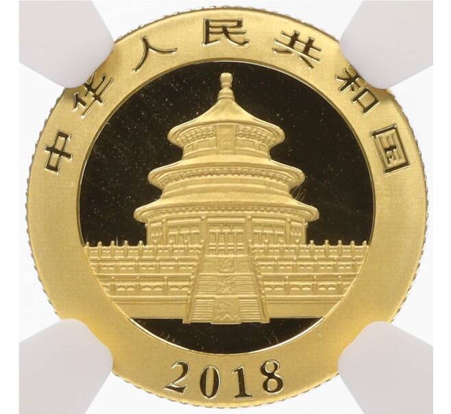Монета 50 юаней 2018 года Китай «Панда» в слабе NGC (MS70) (Артикул: M2-81451) — Фото №2
