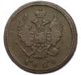 Монета 2 копейки 1828 года ЕМ ИК (Артикул: K12-39589) — Фото №1