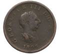 Монета 1/2 пенни 1806 года Великобритания (Артикул: K4-0205) — Фото №2
