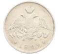 Монета 25 копеек 1829 года СПБ НГ (Артикул: K12-39614) — Фото №1